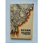 Книги с 1 рубля ! Распродажа ! Аукцион 3 дня !