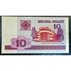 РАСПРОДАЖА КОЛЛЕКЦИИ!!! Банкнота. Состояние (UNC)!!!