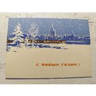 Бузинов. 1965