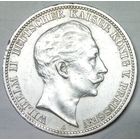 ГЕРМАНИЯ ПРУССИЯ 3 марки 1909 год "ВИЛЬГЕЛЬМ II" (серебро)