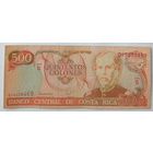 Коста Рика 500 Колон 1994 F 443