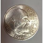 С 1р. без мц! 100 франков 1985 Франция ярчайшая! Шикарная! Серебро!