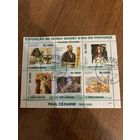 Сан Томе и Принсипи 2009. Искусство Paul Cezanne 1839-1906. Малый лист