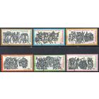 История Болгарии Болгария 1975 год серия из 6 марок