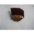 СССР.Олимпийская сборная. т.м