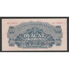Чехословакия 20 крон 1944 года. Перфорация. Тип Р-47. Состояние aUNC