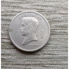 Werty71 Филиппины 1 большой писо песо 1974 Филиппинские острова