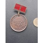 Значок тяжелый. Колхозника. Латвия