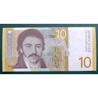 10 динар 2000 года - Югославия - UNC