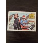 Календарик,страхование,узбекистан,1987