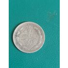 5 копеек 1893 год.СПБ АГ.