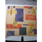 Граммафонная пластинка . Ленинградский завод . Люблю и Счастье моё .