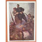 Соколов-Скаля П. Смерть начдива.  Соцреализм. 1963 г. Чистая