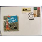 КПД. Искусство плаката (EUROPA). 2004 г.