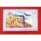 Гренада. 100 лет почтовому союзу. ( 1 марка ) 1970 года. 10-17.