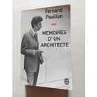 Семпе / Госинни Рецепты маленького Николя - 8