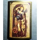 Блок СССР 1978 год 450 лет со дня рождения Веронезе