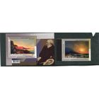 Украина 2017. Живопись Айвазовского