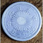 Япония 50 сен (сенов) 1922 Ёсихито (эпоха Тайсе) серебро