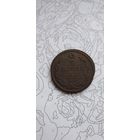 Монета 2 копейки 1817г.