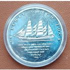 Серебро 0.925! Германия 10 евро, 2008 50 лет парусному учебному кораблю "Gorch Fock II". Монета в капсуле.