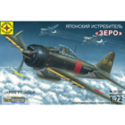 1/72 A6M5 Zero type 52c (Моделист/Academy)