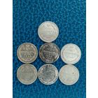 10 копеек Российской империи. 7 штук