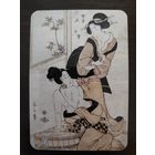 Календарик карманный