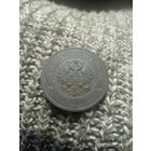 Отличный экземпляр для вашей коллекции. 1911г. 5 копеек. Без МЦ