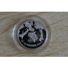 1 рубль 2009   65 лет освобождению Беларуси