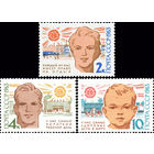День здоровья СССР 1963 год (2852-2854) серия из 3-х марок