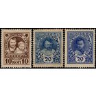 СССР-1926. В помощь беспризорным детям. Литография. Бумага "сотовая". Перфорация рамочная 13 1/4. Без ВЗ. СК 153-155. Сол 245-246А.