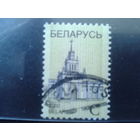Беларусь, 2002. Стандарт. Центральный вокзал в Бресте,  "С"