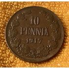 10 pennia 1917 года. Временное правительство.