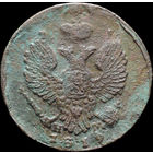 Деньга 1819 ЕМ НМ, Рельеф! С 1 Рубля! Смотрите другие лоты!