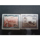 Индонезия 1949 Авиапочта, надпечатка Свободная Джакарта