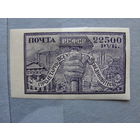 Продажа коллекции с 1 рубля! Почтовые марки РСФСР