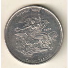 Греция 500 драхма 2000 XXVIII летние Олимпийские Игры, Афины 2004 - Золотая Медаль