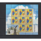 Беларусь 2009 Малый лист "Герб Кобрина"