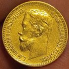 5 рублей 1902г.