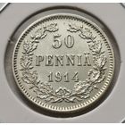 56. 50 пенни 1914 г.