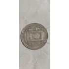 Шри-Ланка 1 рупий 1992