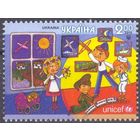Украина дети авиация железная дорога ЮНИСЕФ детские рисунки