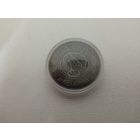 Масленіца (Масленица) 1 рубль 2007 с рубля