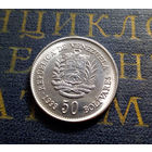 50 боливаров 1999 Венесуэла #01