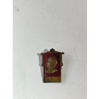 Знак Ленин.Траурный 40-50 годы.