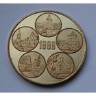 Памятная красивая медаль  - 40мм.