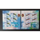 Беларусь 2009 Мл. листы авиаспорт.