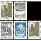 Стандартный выпуск СССР 1984 год (5548-5551) серия из 5 марок