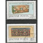 Венгрия. День почтовой марки. Шкатулки. 1981г. Mi#3505-06. Серия.